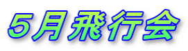 Ts