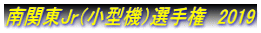 ֓Jri^@jI茠@2019