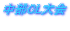 CL 