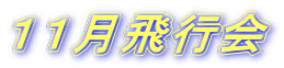 PPs